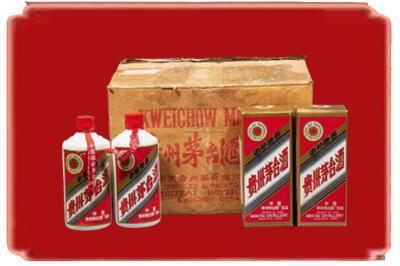 安康汉阴县烟酒回收老茅台酒.jpg