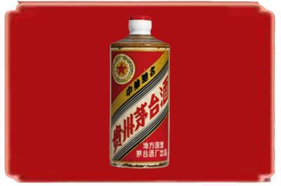 安康汉阴县烟酒回收五星茅台酒.jpg