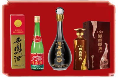 安康汉阴县烟酒回收各种西凤酒.jpg