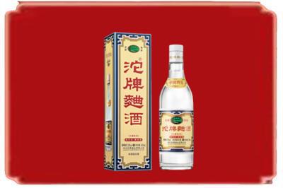 安康汉阴县烟酒回收沱牌特曲.jpg