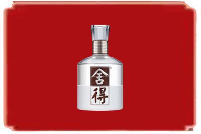 安康汉阴县烟酒回收舍得.jpg