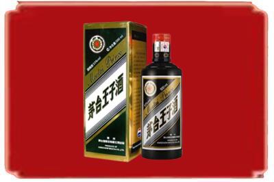 安康汉阴县烟酒回收王子酒.jpg